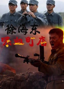 火热的夏季之旅