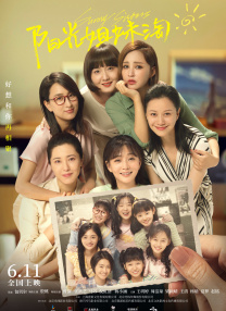 女人口述破菊的感受